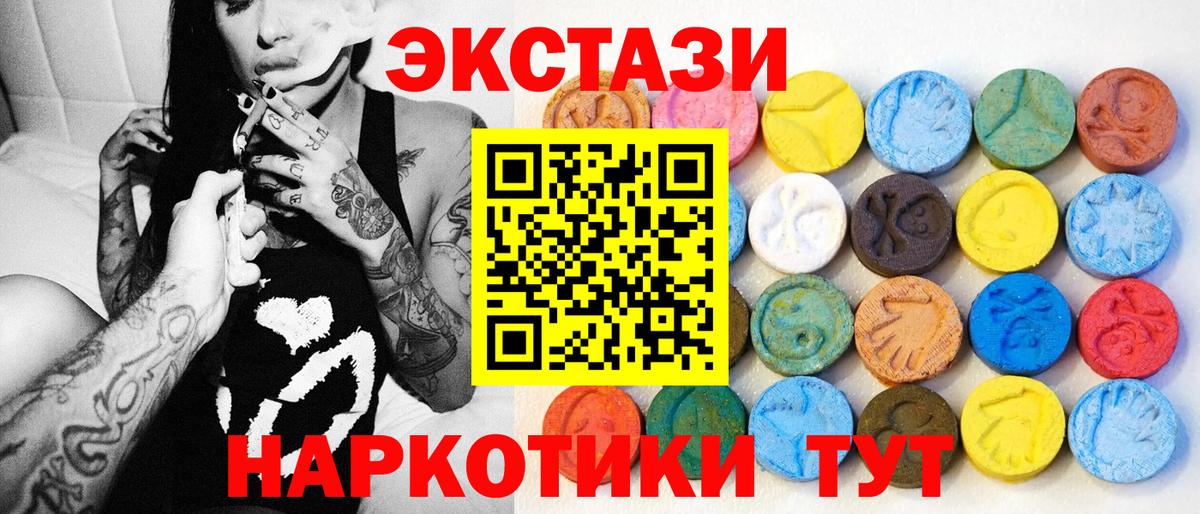 Ecstasy бентли Лесной