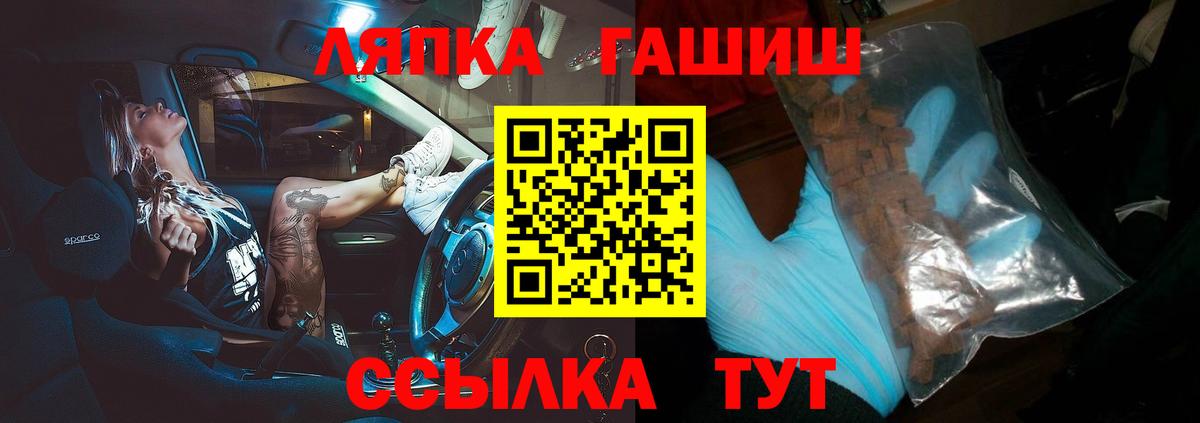 Гашиш Premium Лесной