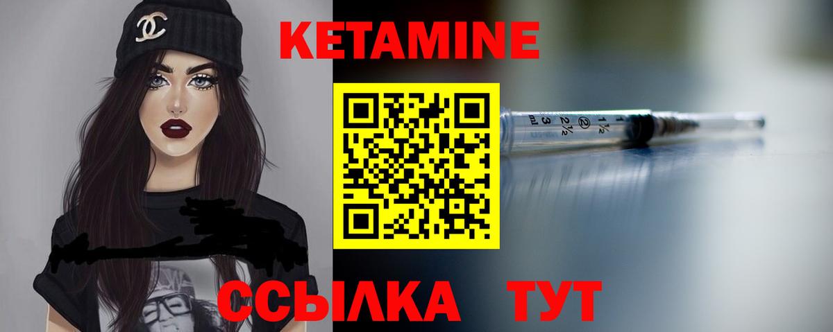 даркнет клад  КЕТАМИН ketamine  Вход с VPN  Лесной 