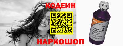 эйфоретик Шебекино