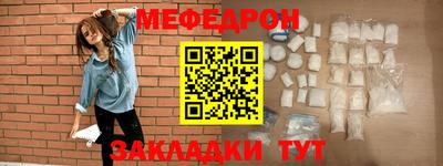 эйфоретик Шебекино
