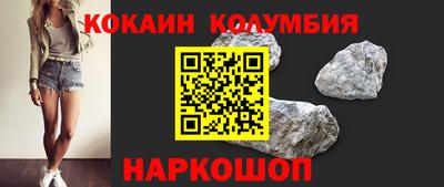 мескалин Шелехов