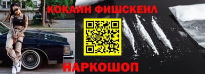 мефедрон VHQ Шахты