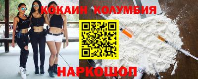 мефедрон VHQ Шахты