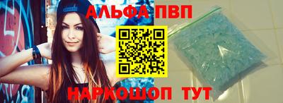 мескалин Шелехов