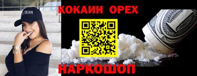 мескалин Шелехов