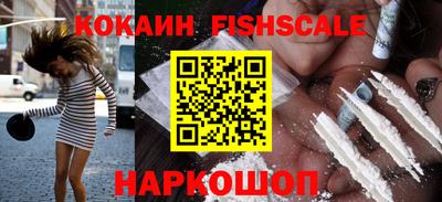 эйфоретик Шебекино