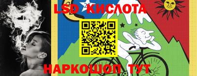 мефедрон VHQ Шахты