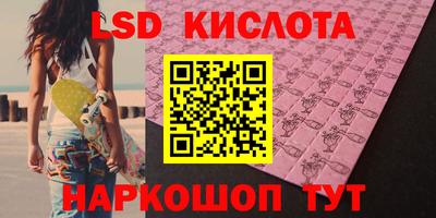 эйфоретик Шебекино