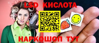 эйфоретик Шебекино