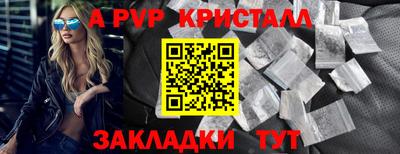 мефедрон VHQ Шахты