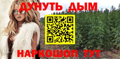 мескалин Шелехов