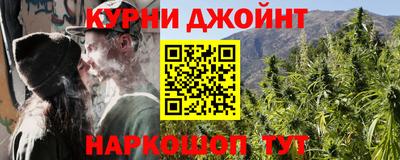 мескалин Шелехов