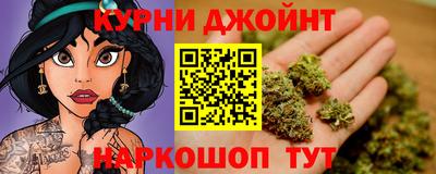 эйфоретик Шебекино