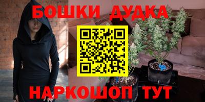 эйфоретик Шебекино