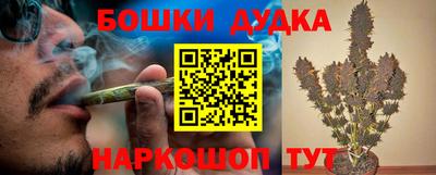 мескалин Шелехов