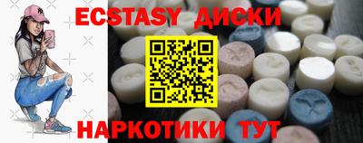 мескалин Шелехов