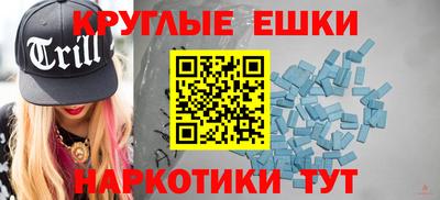 мескалин Шелехов