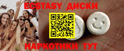 мефедрон VHQ Шахты