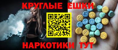 мескалин Шелехов