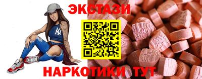 мескалин Шелехов