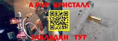 мефедрон VHQ Шахты