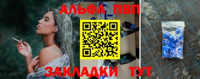 мефедрон VHQ Шахты