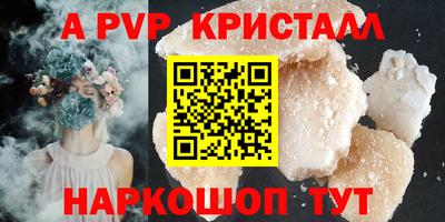 эйфоретик Шебекино