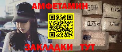 мескалин Шелехов