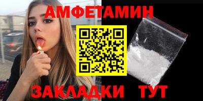 мескалин Шелехов