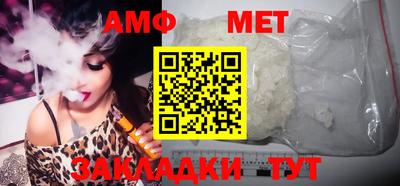 мефедрон VHQ Шахты