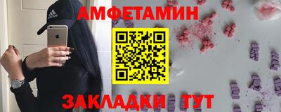 мескалин Шелехов