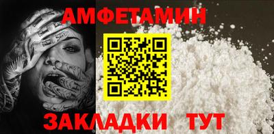 эйфоретик Шебекино
