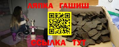 эйфоретик Шебекино