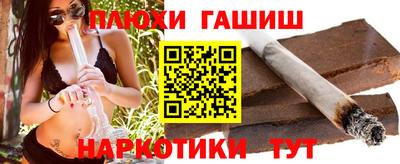 мефедрон VHQ Шахты