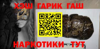 мефедрон VHQ Шахты