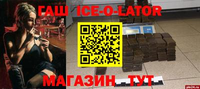 мефедрон VHQ Шахты