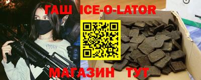 эйфоретик Шебекино