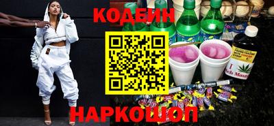 мефедрон VHQ Шахты