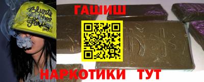 мефедрон VHQ Шахты