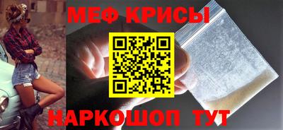 мескалин Шелехов