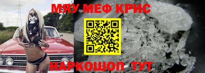 эйфоретик Шебекино