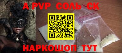 мескалин Шелехов
