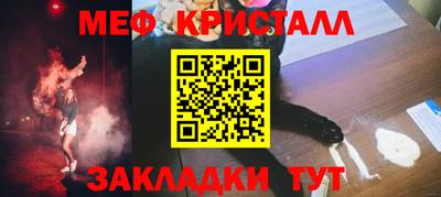 мескалин Шелехов