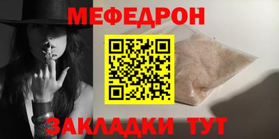 эйфоретик Шебекино