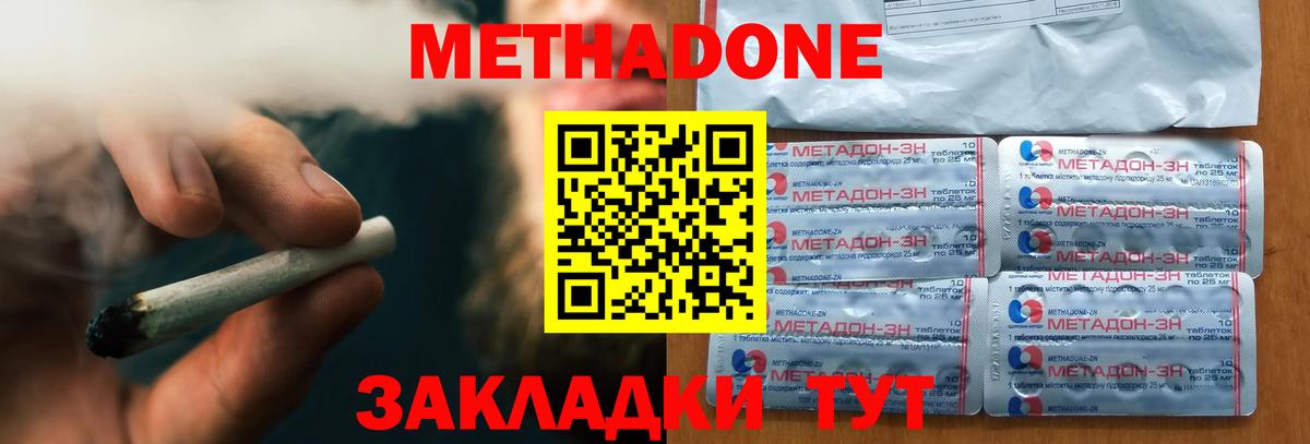 Лесной  Метадон VHQ  Метадон мёд  мориарти какой сайт  Вход с VPN  hydra онион 