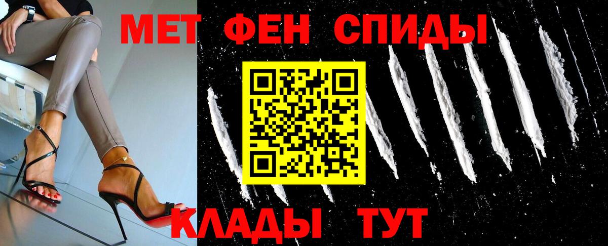 Первитин  Вход с VPN  Лесной  МЕТАМФЕТАМИН Methamphetamine  МЕТАМФЕТАМИН Methamphetamine 